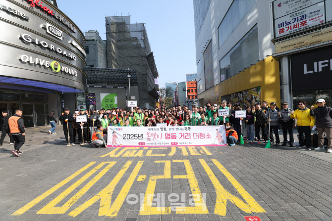 봄맞이 청소 앞서 기념촬영                                                                                                                                        ...