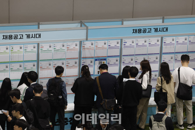 '북적이는 일자리 박람회'                                                                                                                                        ...