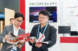 서브원, 車부품 산업 ESG 상생협력 지원… ‘자동차부품산업 ESG·탄소중립 박람회’ 개최