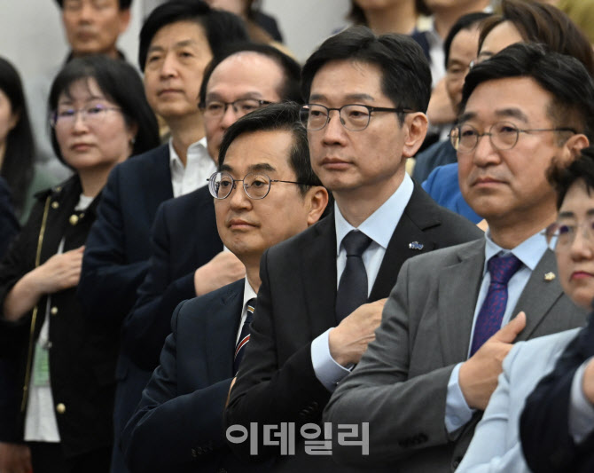 국민의례하는 김동연, 김경수 후보                                                                                                                                   ...