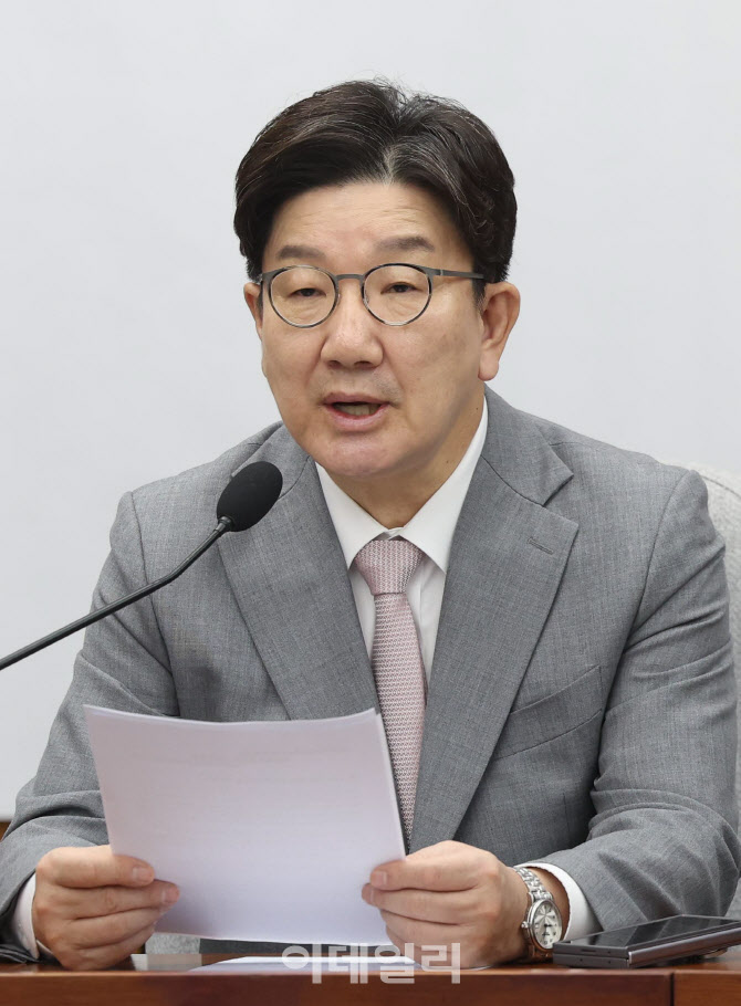 권성동, '李...주52시간 반도체 특별법, 추경과 함께 통과시키자'                                                                                                                ...