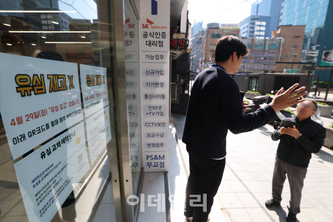유심 재고 없습니다                                                                                                                                            ...