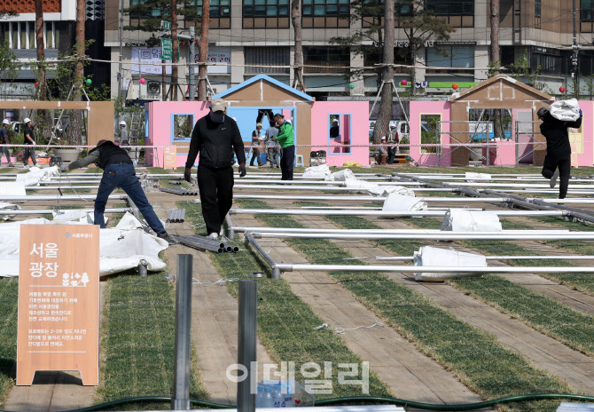 축제 준비중인 서울광장                                                                                                                                         ...