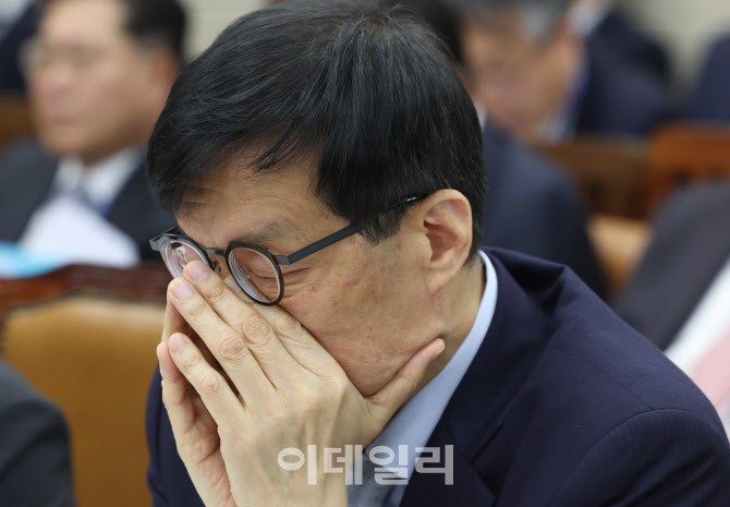 기재위, '표정 어두운 이창용 한은 총재'                                                                                                                               ...