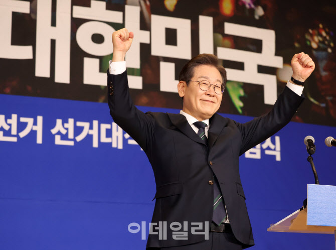 이재명, '두손 번쩍'                                                                                                                                          ...