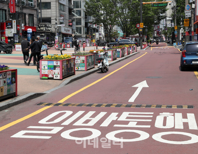 홍대 레드로드                                                                                                                                              ...
