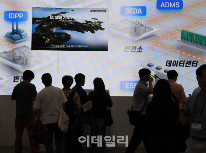코엑스, 국제 전기전력 전시회                                                                                                                                     ...
