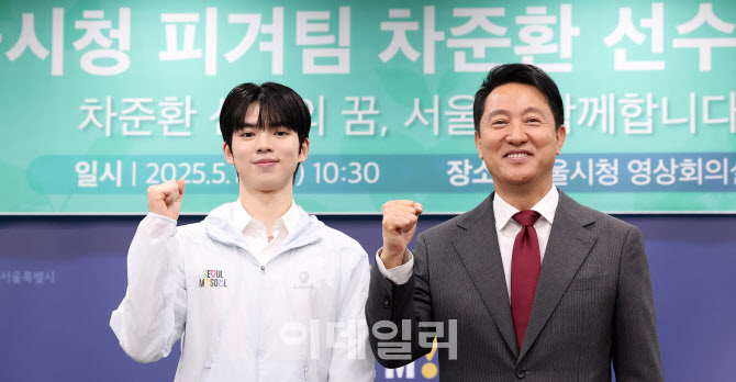 차준환, 오세훈 시장과 함께                                                                                                                                       ...