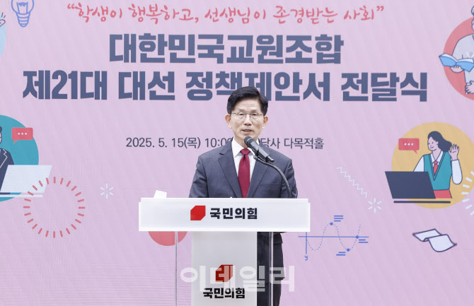 모두발언하는 김문수 대선후보                                                                                                                                       ...