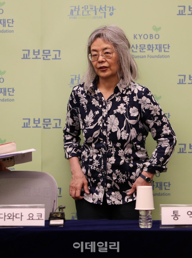 '다와다 요코' 기자간담회 참석                                                                                                                                   ...