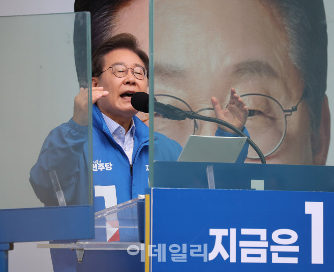 이재명, '6월 3일은 압도적 응징의 날'                                                                                                                               ...
