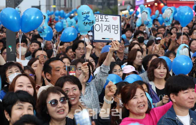 '김포도 이재명'                                                                                                                                             ...