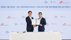 BMW 그룹 코리아, 스피드메이트와 부품 공급 ‘맞손’