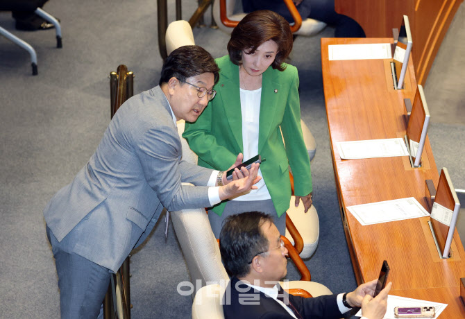 본회의, '대화하는 권성동-나경원'                                                                                                                                   ...