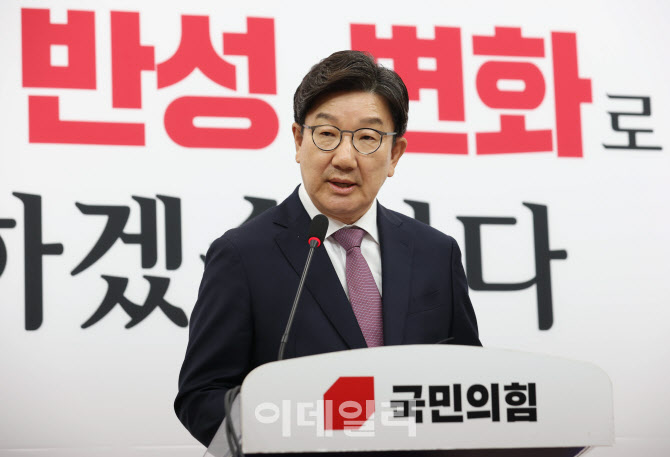 권성동, '尹 영입 후회 없지만 비상 계엄 선포는 이번 대선 패착'                                                                                                                 ...