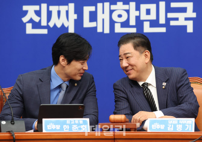 최고위, '미소 보이는 김병기 원내대표'                                                                                                                                ...