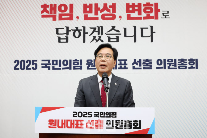 송언석, '새 원내대표에 선출...106표 중 60표 득표'                                                                                                                     ...