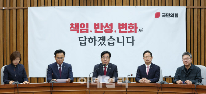 국민의힘 원내대책회의                                                                                                                                           ...
