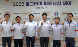 한국앤컴퍼니그룹, 장애인 배드민턴대회 후원금 전달