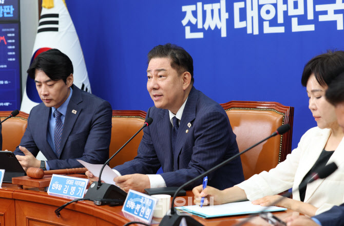 최고위, '모두발언하는 김병기'                                                                                                                                     ...