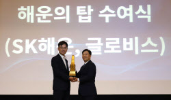 현대글로비스, '해운의 탑' 수상…