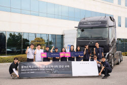 볼보트럭, 제3기 여성운전자 양성 프로그램 성료