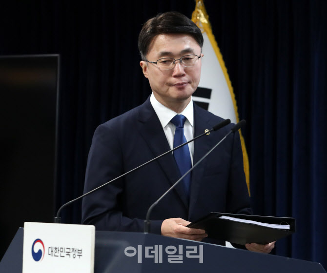 류제명 차관, SKT 침해사고 최종 결과 발표                                                                                                                            ...