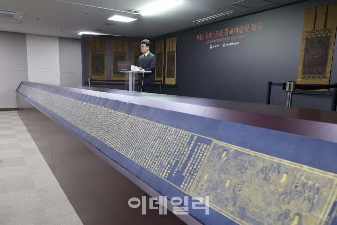 인사말하는 최응천 국가유산청장                                                                                                                                      ...