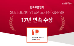 롯데렌터카, '프리미엄브랜드지수' 17년 연속 1위 선정