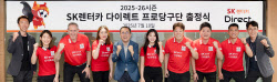 SK렌터카, 프로당구 팀리그 2연패 도전 출정식 개최