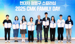 현대차 정몽구 스칼러십, 14년간 1400명에 790억원 지원