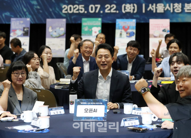 화이팅 외치는 오세훈 서울시장                                                                                                                                     ...
