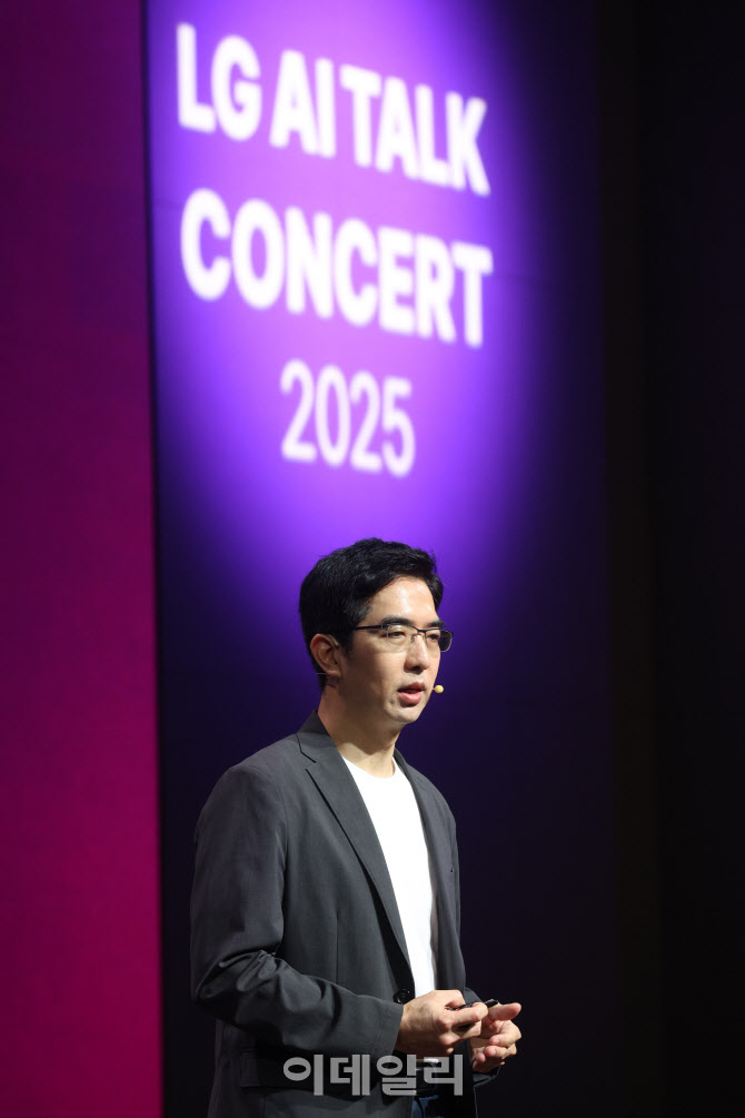 이홍락 LG AI연구원장, LG AI 토크 콘서트 2025                                                                                                                      ...
