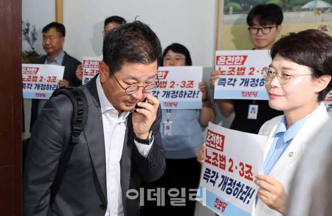 노조법2·3조 개정안 신속 통과 촉구하는 진보당 관계자들                                                                                                                       ...
