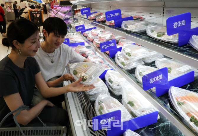 할인받고 수산물 드세요~                                                                                                                                        ...