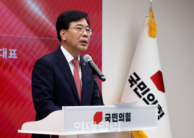 '인사말하는 송언석 비대위원장'                                                                                                                                     ...