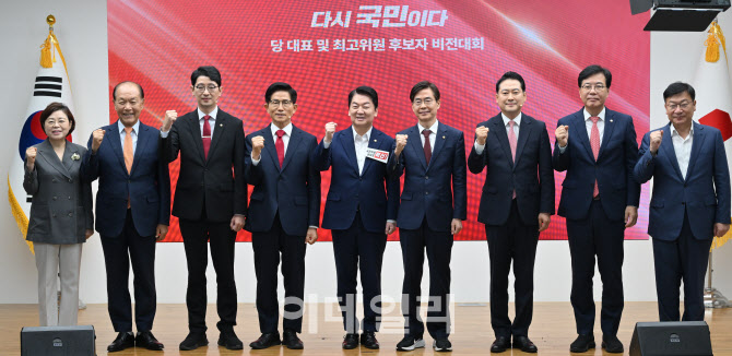 국민의힘 제6차 전당대회 후보자 비전대회                                                                                                                                ...