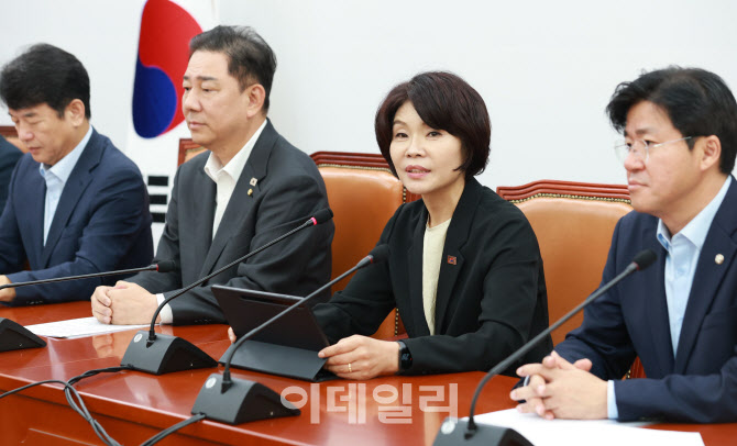 원내대책회의, '발언하는 한정애 정책위의장'                                                                                                                              ...