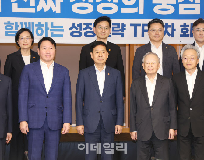 정부·경제계, 기업활력 제고 머리 맞대                                                                                                                                 ...
