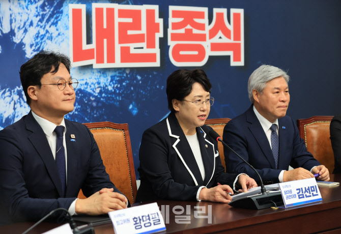 김선민 권한대행, '조국 전 대표 특별사면 입장발표'                                                                                                                         ...