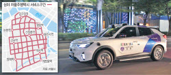 교통지옥 강남서 5130건 무사고..'코란도' 자율주행택시 달린다