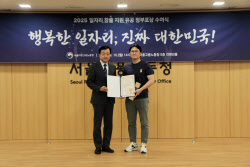 김상범 엔카닷컴 대표, ‘2025 일자리 창출 유공’ 대통령 표창 수상