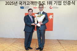 롯데렌터카, 국가고객만족도 11년 연속 1위 달성