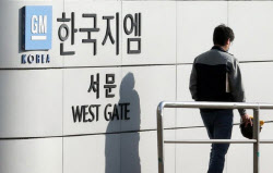 한국GM 노사, 교섭 19차례 만에 임금협상 잠정합의