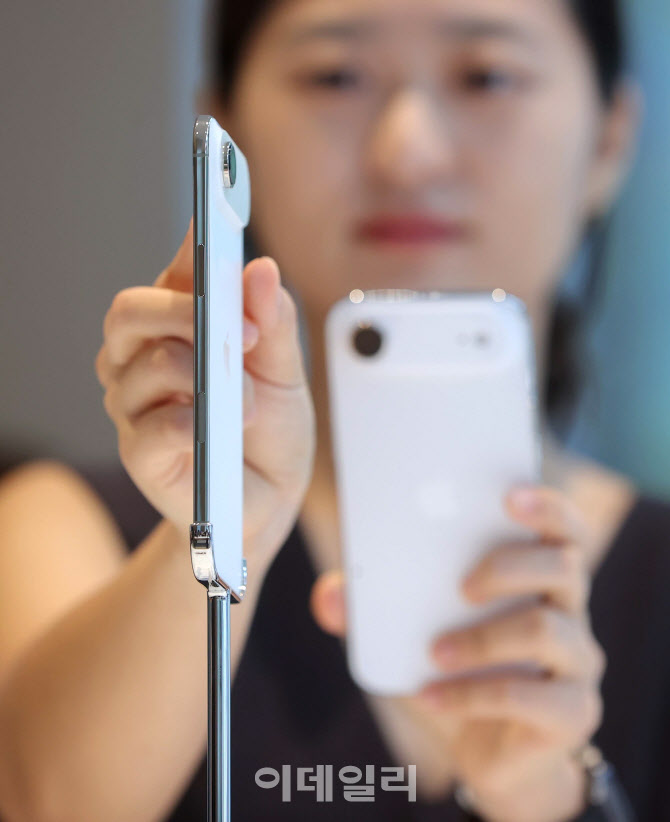 가볍고 얇은 아이폰 17시리즈,  '국내 공식 출시'                                                                                                                         ...