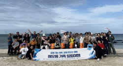 혼다코리아, 중증 장애인 가족 대상 제주도 여행 후원