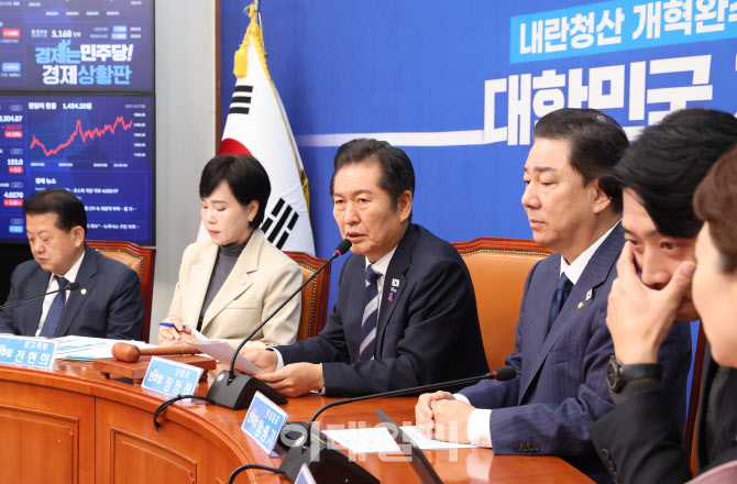 최고위, '모두발언하는 정청래 대표'                                                                                                                                  ...