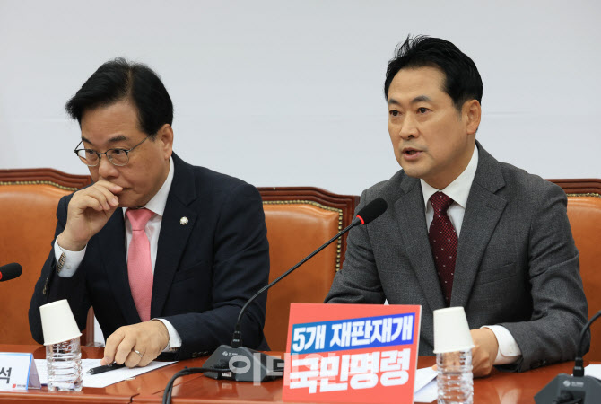 최고위, '모두발언하는 장동혁'                                                                                                                                     ...