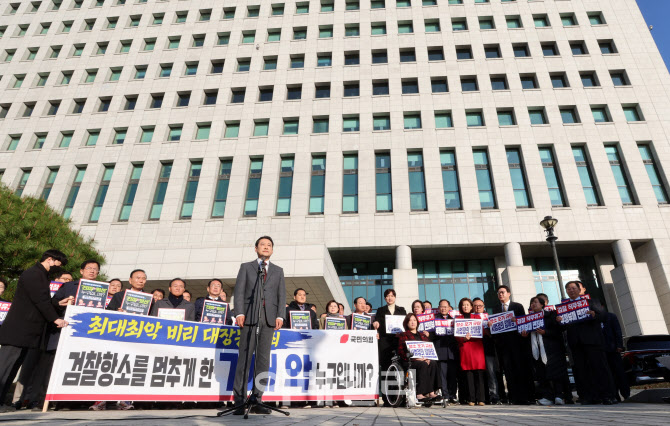 대검 앞에서 규탄대회 연 국민의힘                                                                                                                                    ...