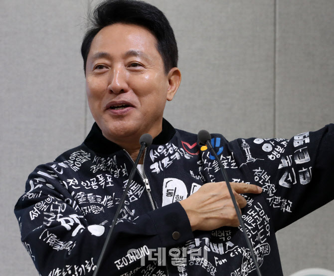 청년취업사관학교 브리핑하는 오세훈 시장                                                                                                                                ...